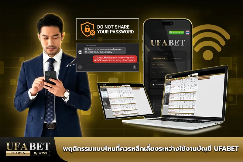 ufabet